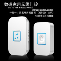 [A86白色一拖一]即1按钮+1主机 金色无线门铃家用超远距离一拖二遥控门铃电子呼叫器不用电池店铺
