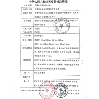 SNP康肤美医用天然胶原蛋白贴敷料水光针激光微针术后晒后修复医美面膜去红血丝脓包型痤疮痘痘粉刺无菌
