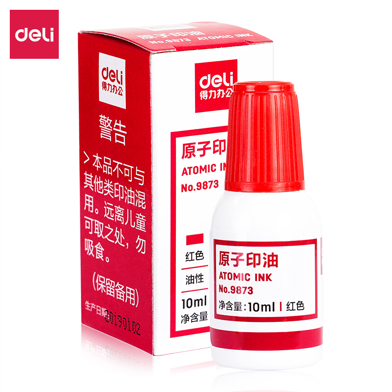 得力(deli)印油财务印章印泥快干清洁印油 办公用品