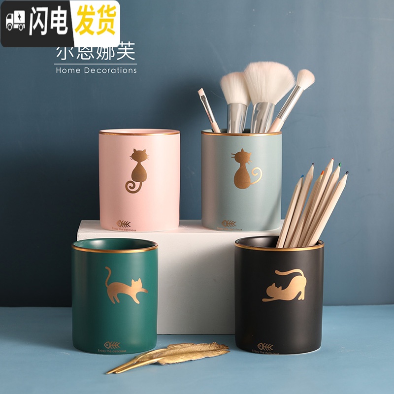 三维工匠北欧鹿猫小清新笔筒桶陶瓷化妆刷筒教师桌面眼线笔眉笔收纳筒 黑猫筒高清大图