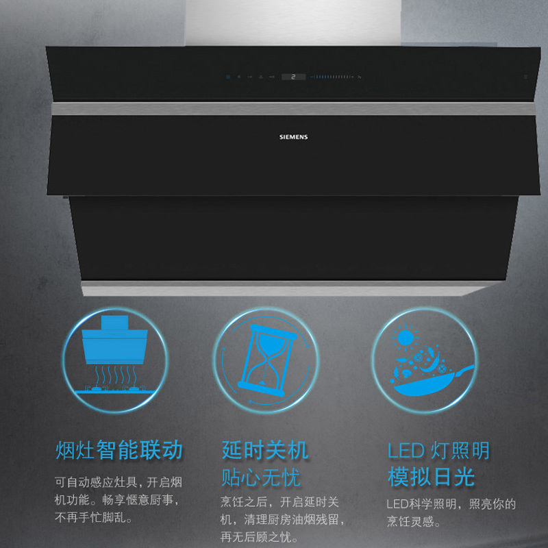 西门子 LS6EFK960W侧吸式大吸力油烟机智能联动抽油烟机蒸饭柜高清大图
