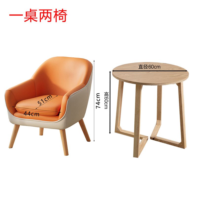 芙瑞塔桌椅组合 桌椅套装60*60*60cm+2椅套