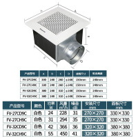 松下(Panasonic) 天花扇天埋扇换气扇管道嵌入式厨房卫生间大风量低噪音卧室抽风扇FV-32CD9C