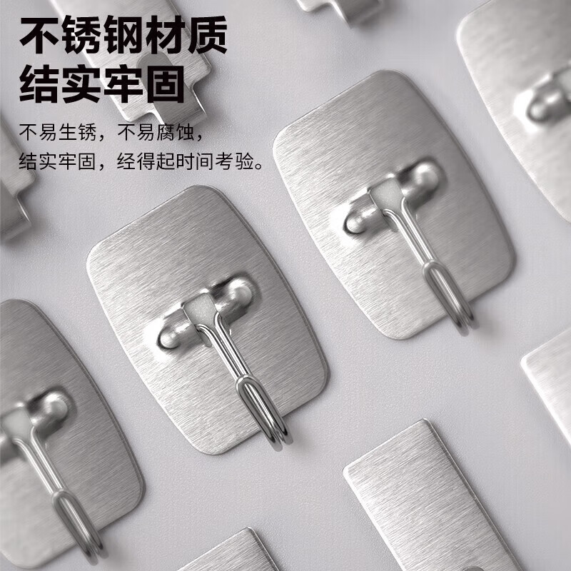 茶花挂钩不锈钢免打孔强力粘钩挂墙壁钩宿舍墙面粘贴钩子10只121029高清大图