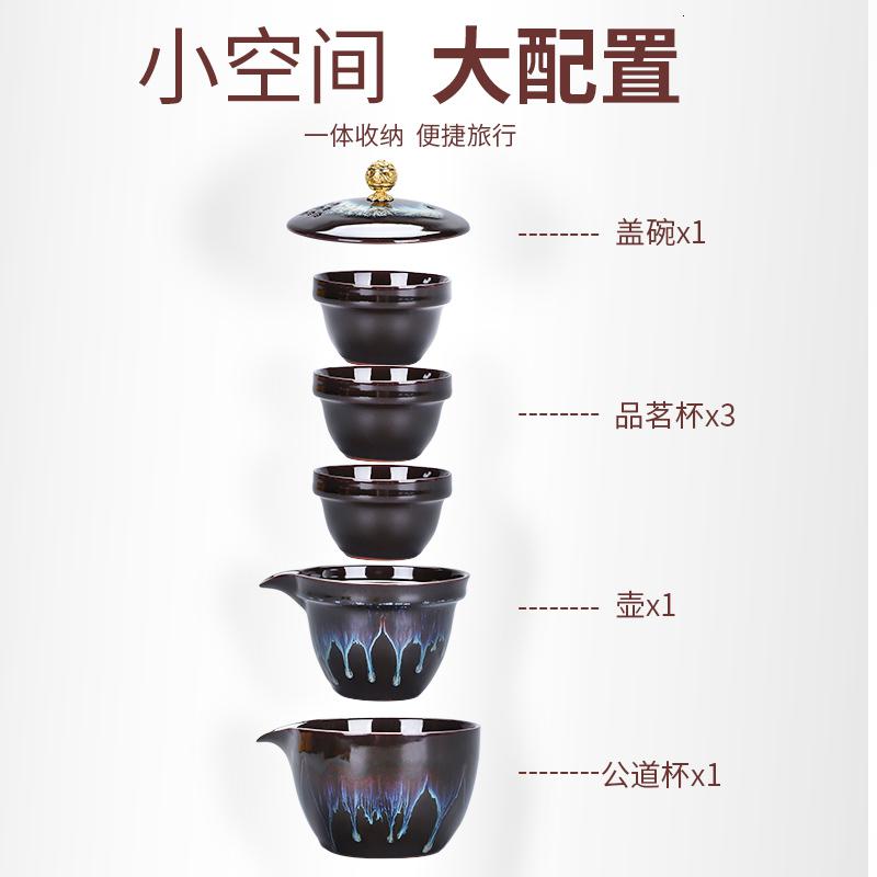 家柏饰(CORATED)窑变旅行茶具一壶三杯陶瓷盖碗泡茶器车载快客杯户外一体收纳高清大图