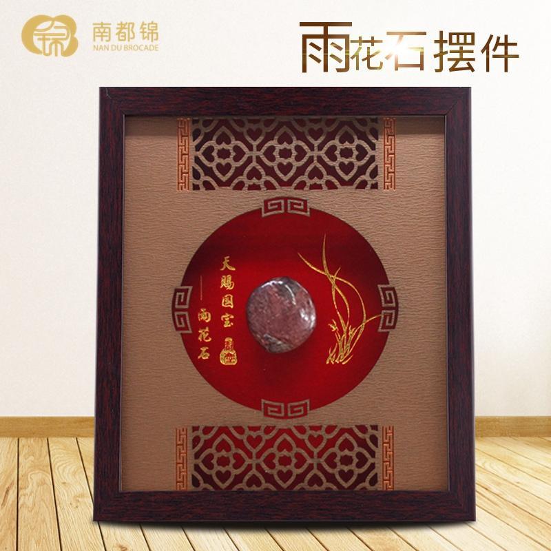 南都锦 南京雨花石摆件 中国风特色桌面商务会议文创特色高清大图