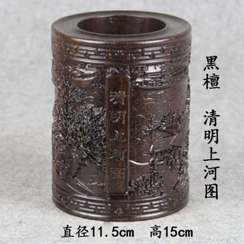 三维工匠精品创意黑檀木大号小号多功能原红木实木刻书房办公室礼品学生毛笔筒圆形摆件收纳复古中国风木质定制 三维 黑檀清高清大图