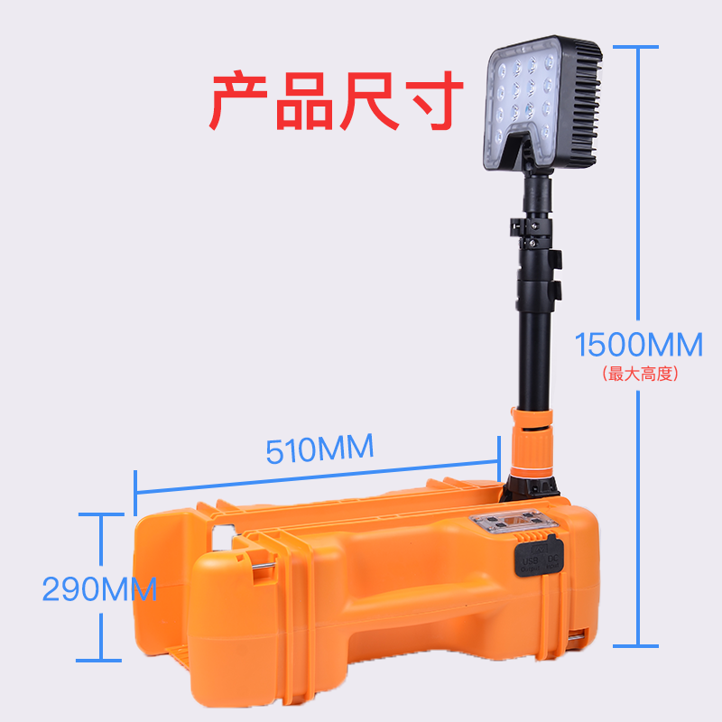 RDZM 移动强光灯 JW6116 台高清大图