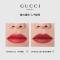 Gucci 古驰 倾色绒雾口红唇膏 #25 米开理红 3.5g(古驰红)金管哑光