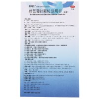 巨可生 赖氨葡锌颗粒(无糖) (125mg/35mg)*14袋 维生素与矿物质 颗粒剂 锌 赖氨酸