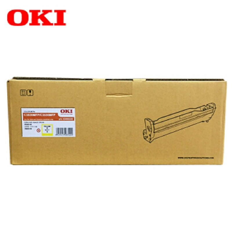 OKI(OKI) C3530MFP 黄色感光鼓 激光打印机硒鼓 单个装