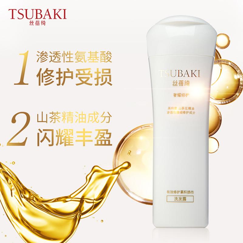 (HD)丝蓓绮(TSUBAKI) 奢耀修护型 200ml 洗发水 (计价单位:瓶)