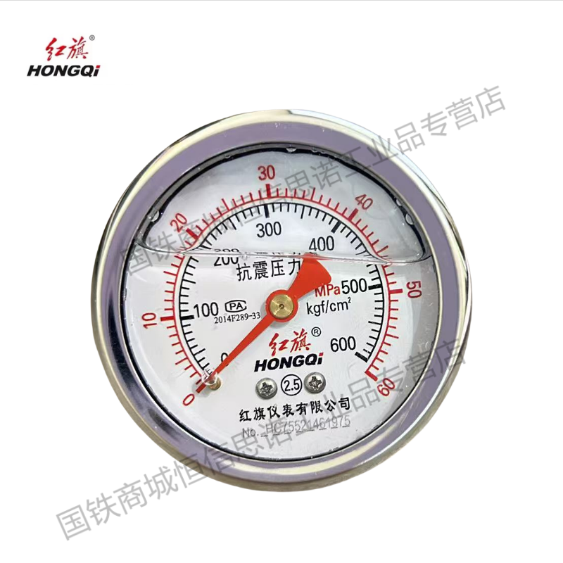 红旗 轴向耐震压力表定制检测款YTN60Z 60MPA 块高清大图