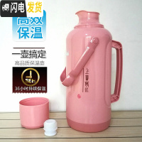 三维工匠普通暖瓶家用暖壶大号保温瓶塑料暖水瓶茶瓶热水瓶学生宿舍用3.2 [903]绿色3.2