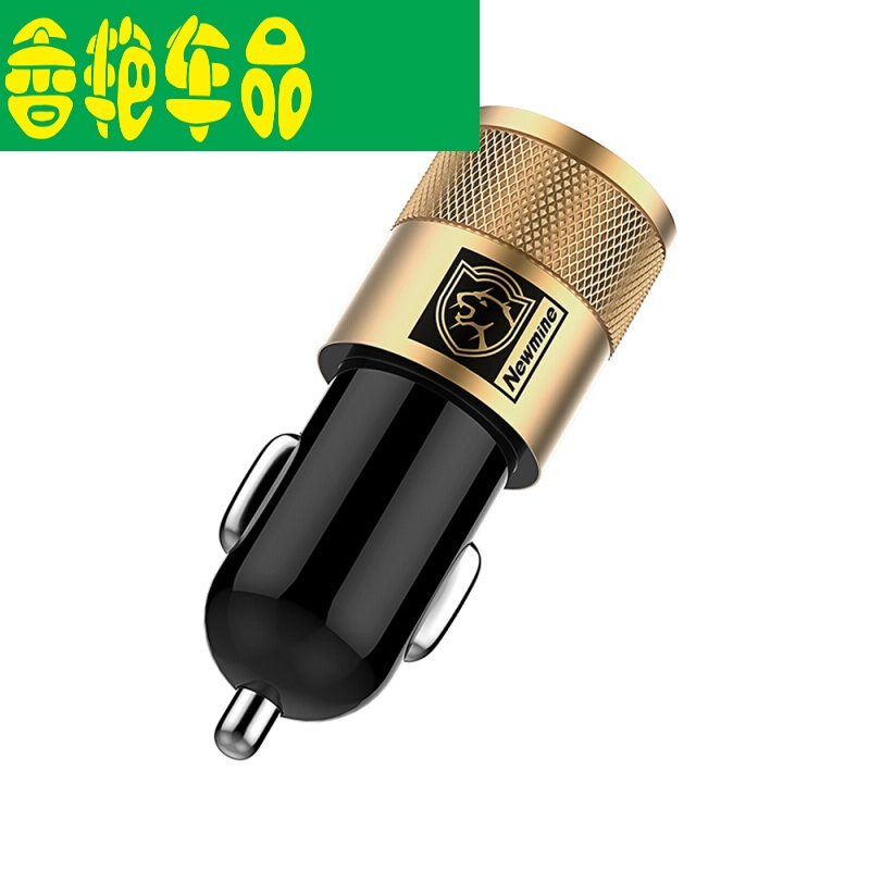 车载充电器手机快充汽车充多功能型usb一拖二转换插头点烟器黑金色车充苹果线支架