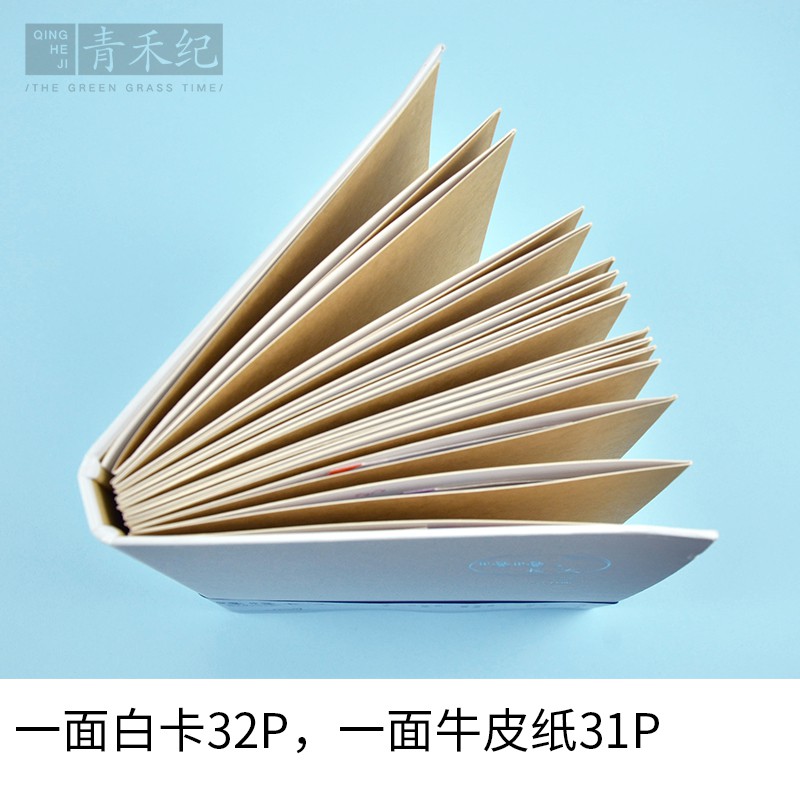 DIY手工制作相册简约照片书宝贝成长影集情侣浪漫大纪念册邮票火车动车机票收藏册景点票明信片收集 三维工匠 浅蓝色高清大图