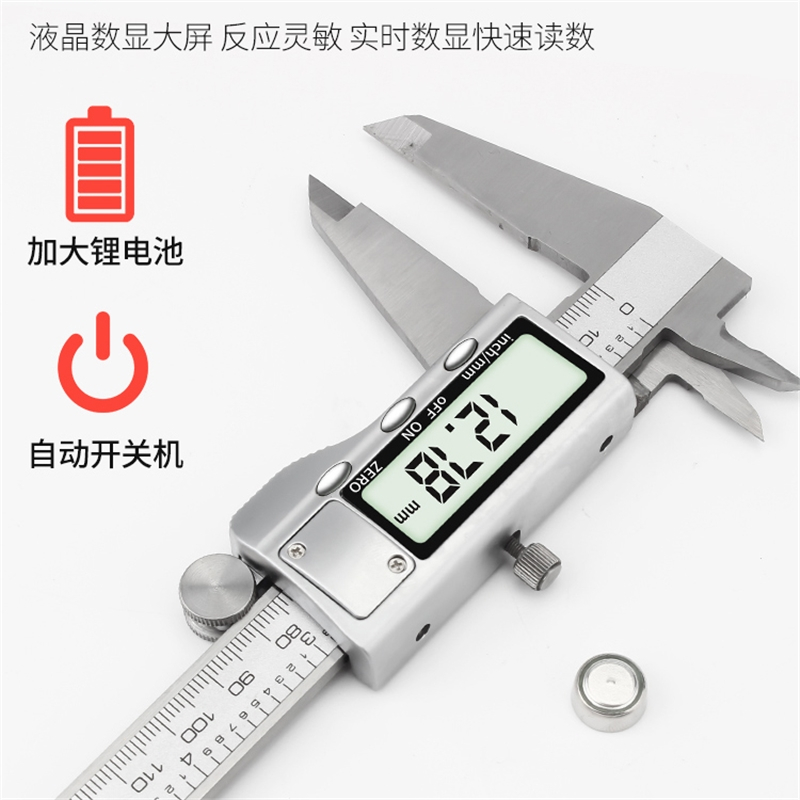 电子数法耐显卡尺高精度工业级游标卡尺文玩不锈钢小型家用带表测量尺