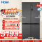 海尔(Haier)526升十字对开门冰箱 全空间保鲜 零距离自由嵌入式超薄 BCD-526WGHTD14S8U1
