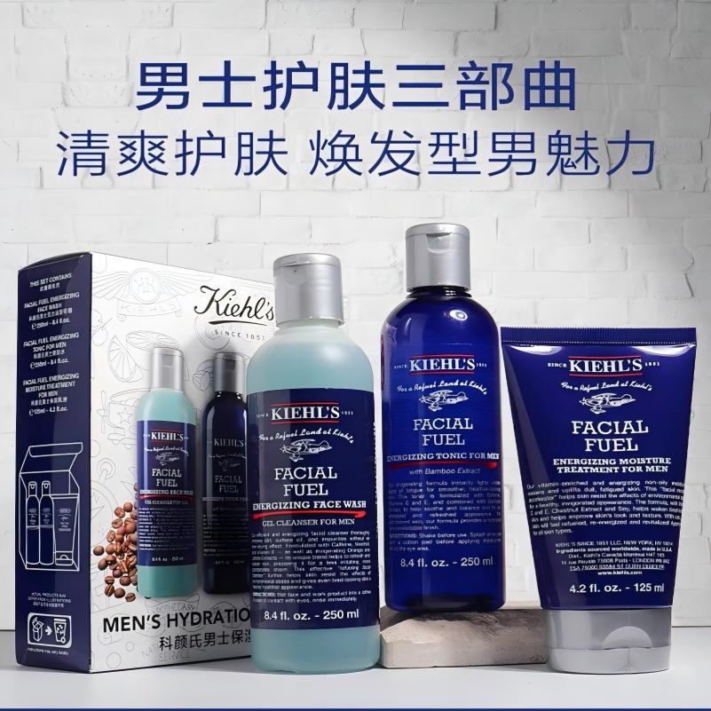 科颜氏男士保湿礼盒-250ml+250ml+125ml高清大图
