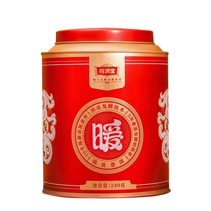 柑润堂 暖茶3269 2010 五年普洱熟茶240克高清大图