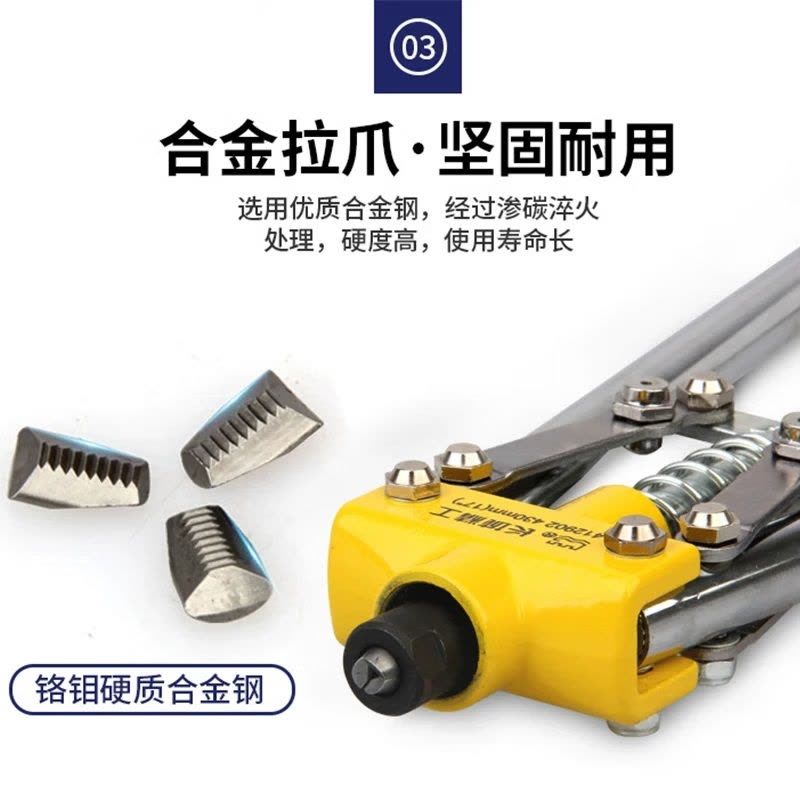 GREATWALL/长城精工 重型双手式拉铆枪 GW-412903 500mm (20“) 1把图片