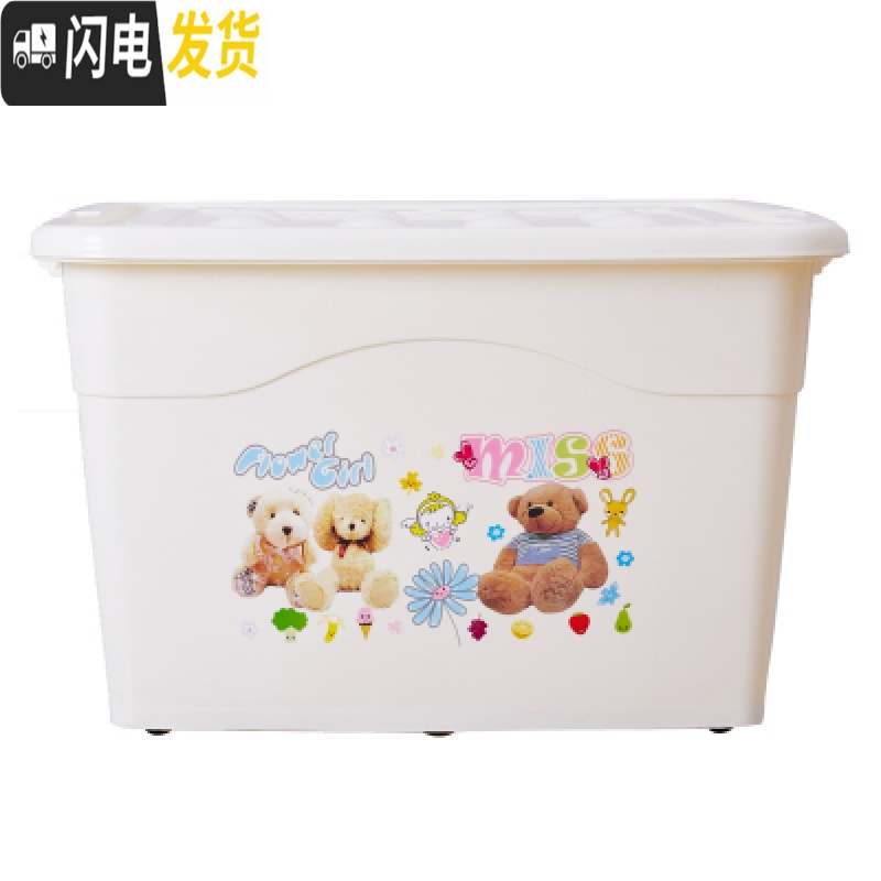三维工匠收纳箱塑料整理箱收纳箱特大号有盖储物箱衣服收纳盒储物箱高清大图