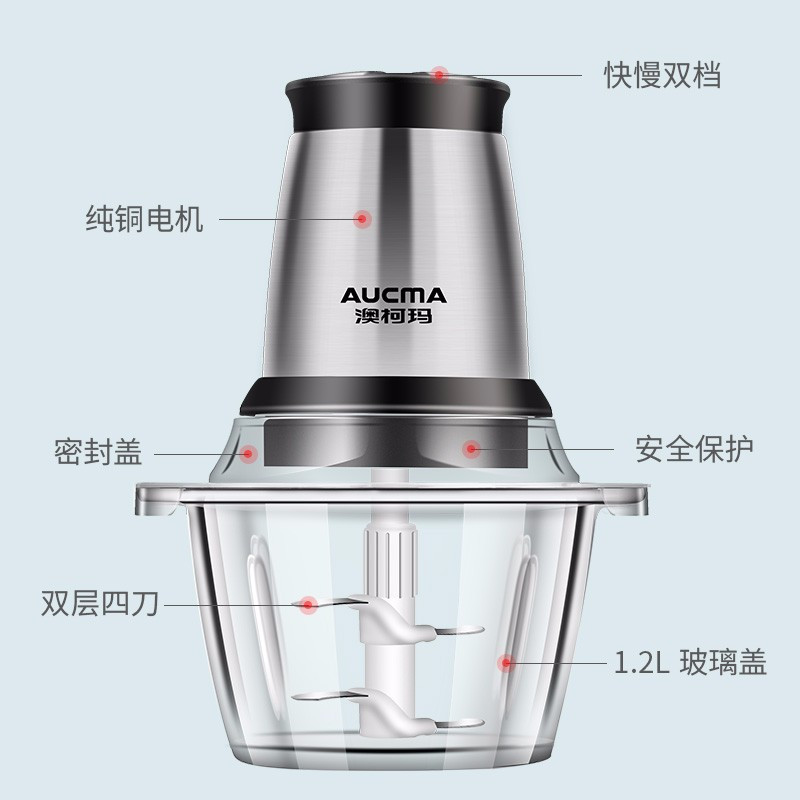 澳柯玛(AUCMA)SL20H1 绞肉机
