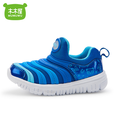 39.9元包邮  木木屋 毛毛虫