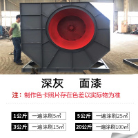钢结构铁艺栏杆环氧防腐防锈树脂油漆5KG装/桶 深灰色1桶