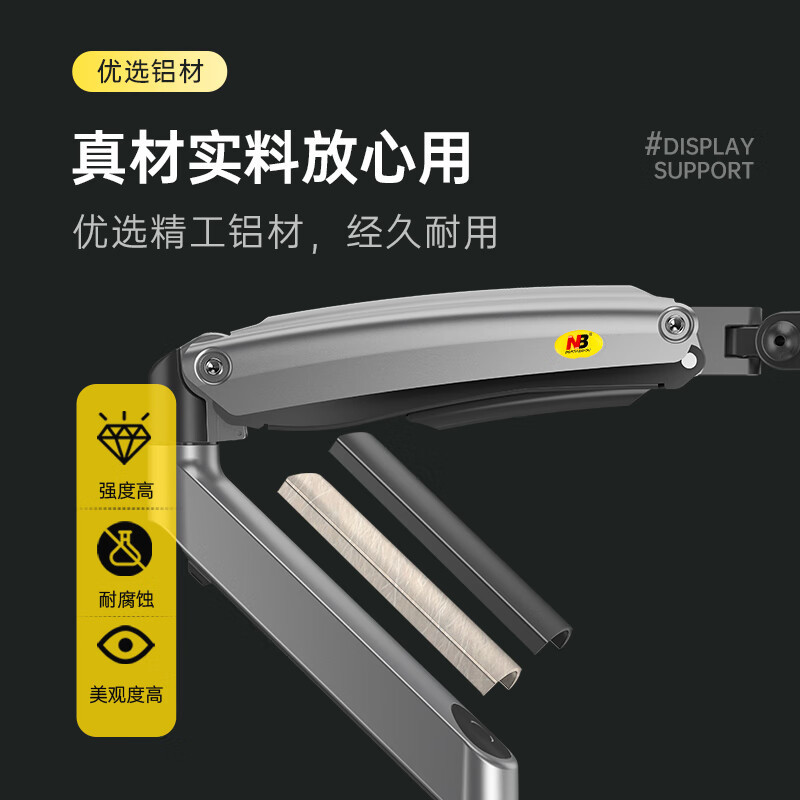 NBG70 显示器支架 电脑支架 显示屏支架 显示器增高架 电竞支架显示器支架臂 显示屏幕vesa支架 22-35英寸