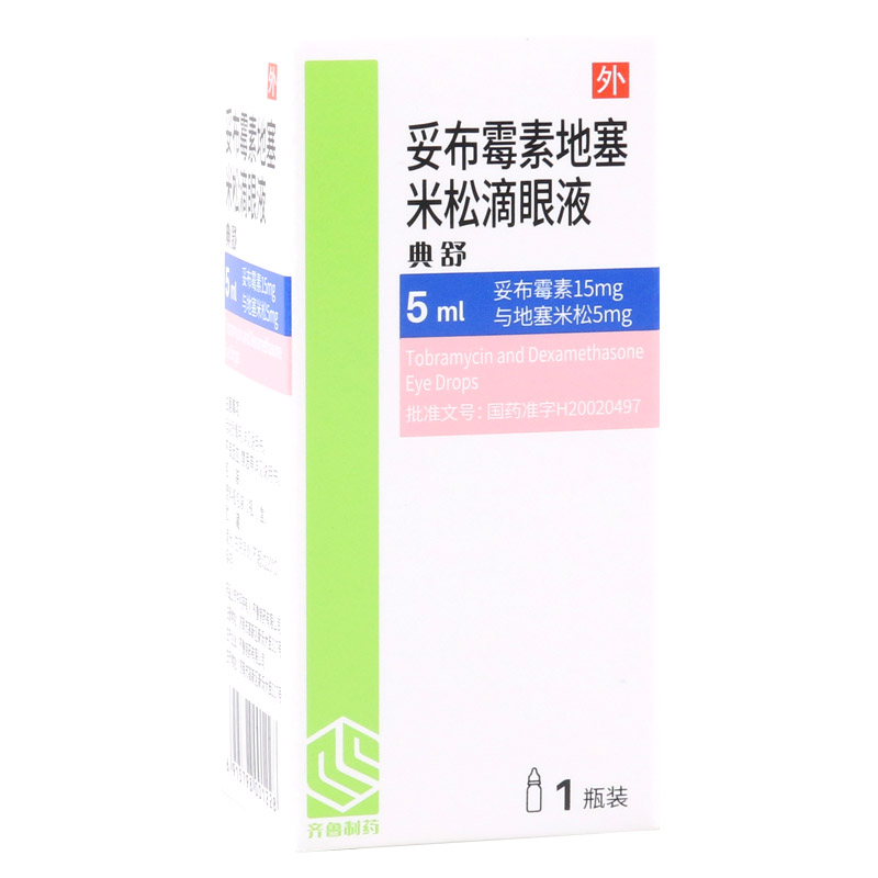 齐鲁 典舒 妥布霉素地塞米松滴眼液 5ml*1瓶/盒高清大图