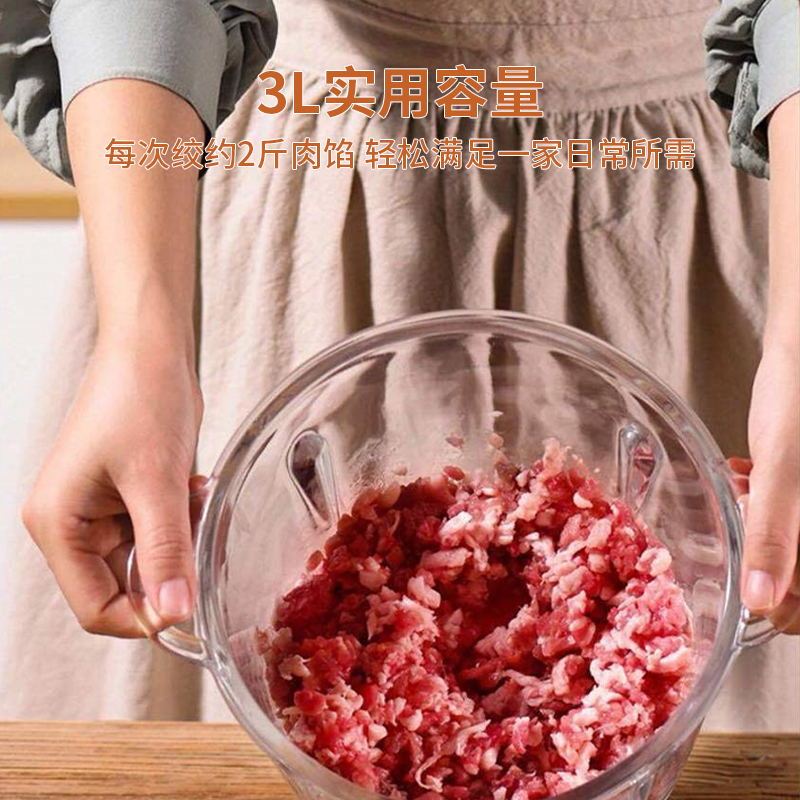 绞肉机家用电动小型不锈钢多功能料理搅拌机黄金蛋打碎菜蒜泥饺绞肉馅机_1.5L无赠品 塑料款