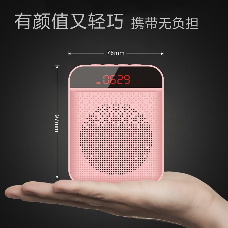 Tbrklm小蜜蜂扩音器教师讲课专用便携式无线耳麦话筒上课喊话领夹式喇叭喊话导游专用小音箱收款提示 K3金加UHF无线麦高清大图
