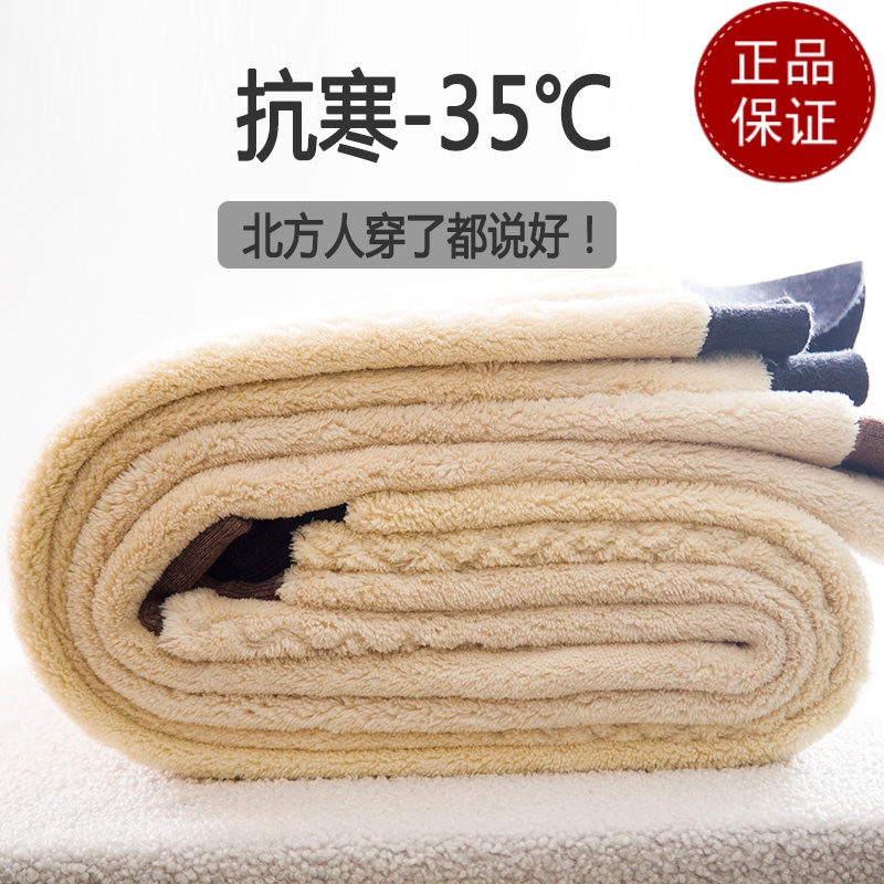 免费试穿 2024牧绒多斯保暖裤男加绒加厚品牌羊绒裤男士羊羔绒羊毛裤女春秋装护膝打底裤春秋绒裤毛裤羊绒裤中老年人春秋装秋高清大图