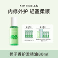 KIMTRUE且初 轻盈亮泽护发油（栀子花味） 80ml-轻盈