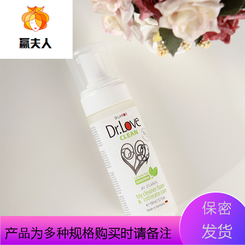 赢夫人 Mrs Win Sm用品德国进口免洗清洁泡沫器具清洗消毒液私处温和滋润清洁除异味消毒剂成人情趣性用品dr Love免洗清洁液 2瓶装300m 价格图片品牌报价 苏宁易购来淘金成人用品专营店