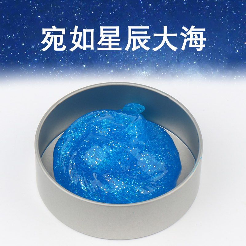 超大液态玻璃透明弹跳泥水晶泥液态玻璃泥史莱姆粘土老头 老头液态玻璃透明色送史莱姆1盒