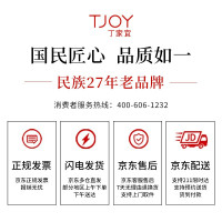 丁家宜男士劲爽保湿润肤霜-50g -
