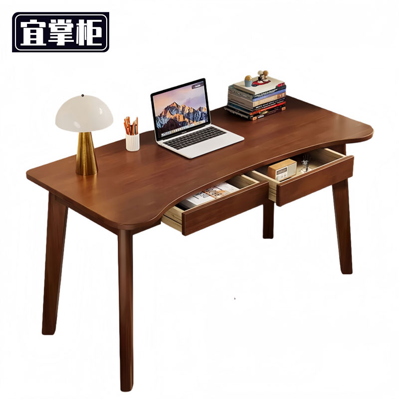 宜掌柜 办公木质书桌