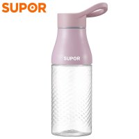 苏泊尔(SUPOR)BB杯Young系列KC55BN1 轻巧时尚随身携带学生创意运动小清新塑料水杯大小口径发货颜色随机