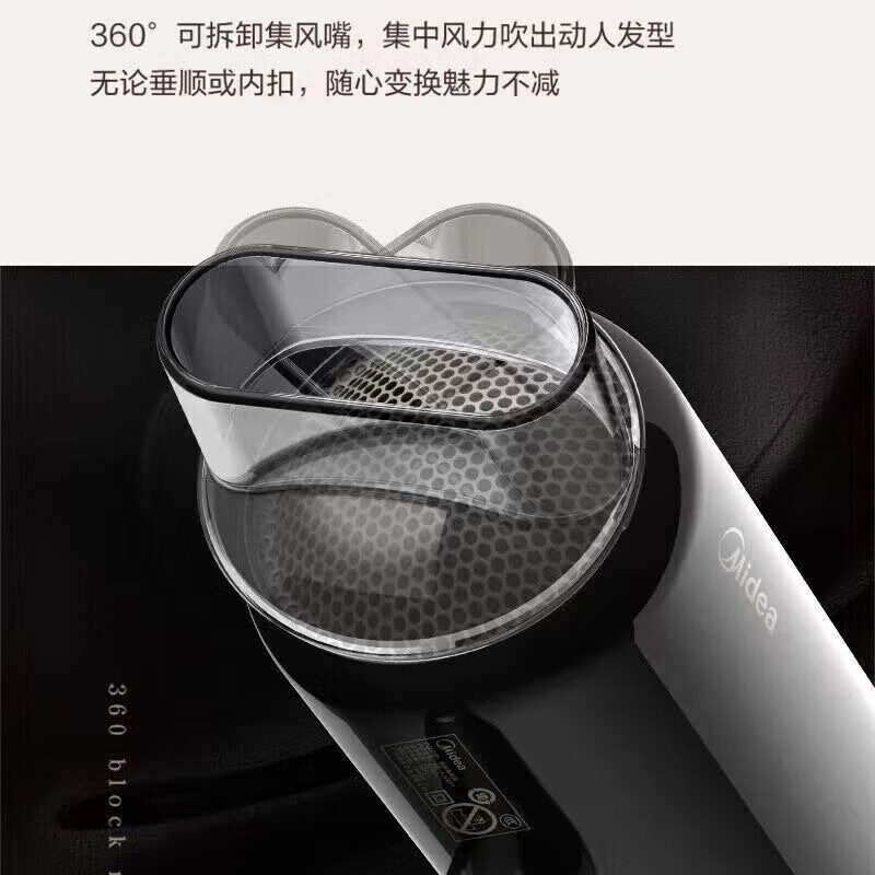 美的智能恒温护发电吹风MB-AJ0601 1400W高效负离子轻量便携设计高清大图