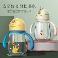 [法式浪漫设计 TRITAN材质]MillyMally儿童水杯吸管学饮杯子防摔幼儿园宝宝婴儿防漏防呛水壶240ml猫头鹰