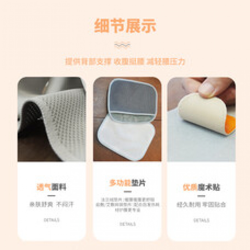 摩飞医用支撑护腰带腰部固定器腰椎间盘突出腰肌劳损腰部固定器 L(常规款)LG-YB02高清大图