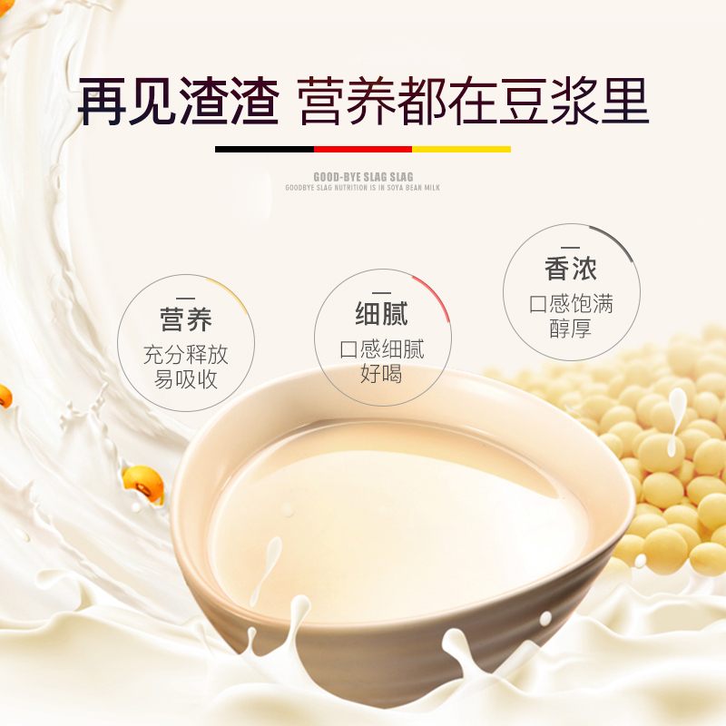 德玛仕 DEMASHI 豆浆机商用 全自动免滤无渣磨浆机 现磨米浆机 35L大容量 大功率不锈钢 HY350B-E35