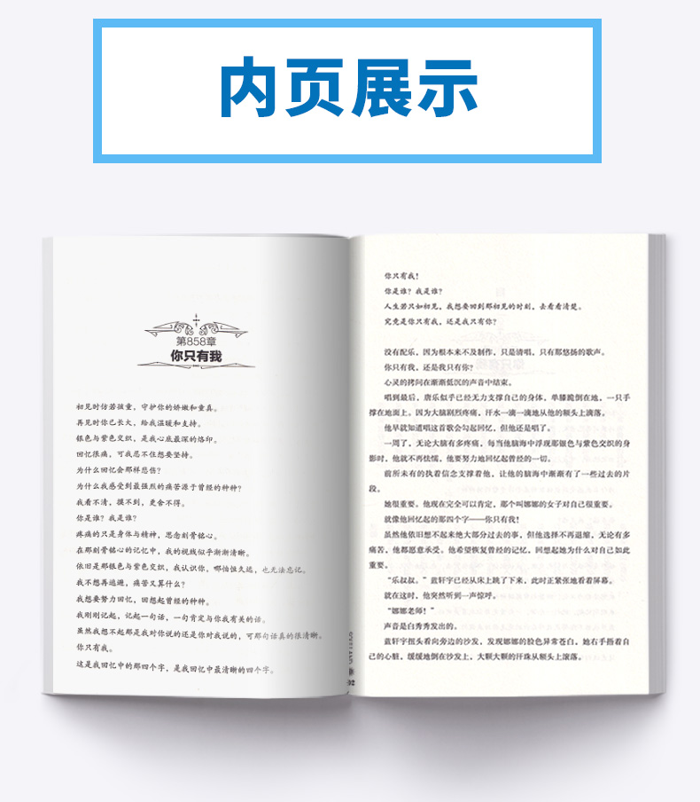 [醉染正版]斗罗大陆4终极斗罗15 唐家三少青春文学玄幻小说 龙王传说唐门英雄传斗罗大陆第四部终极斗罗第十五册高清大图