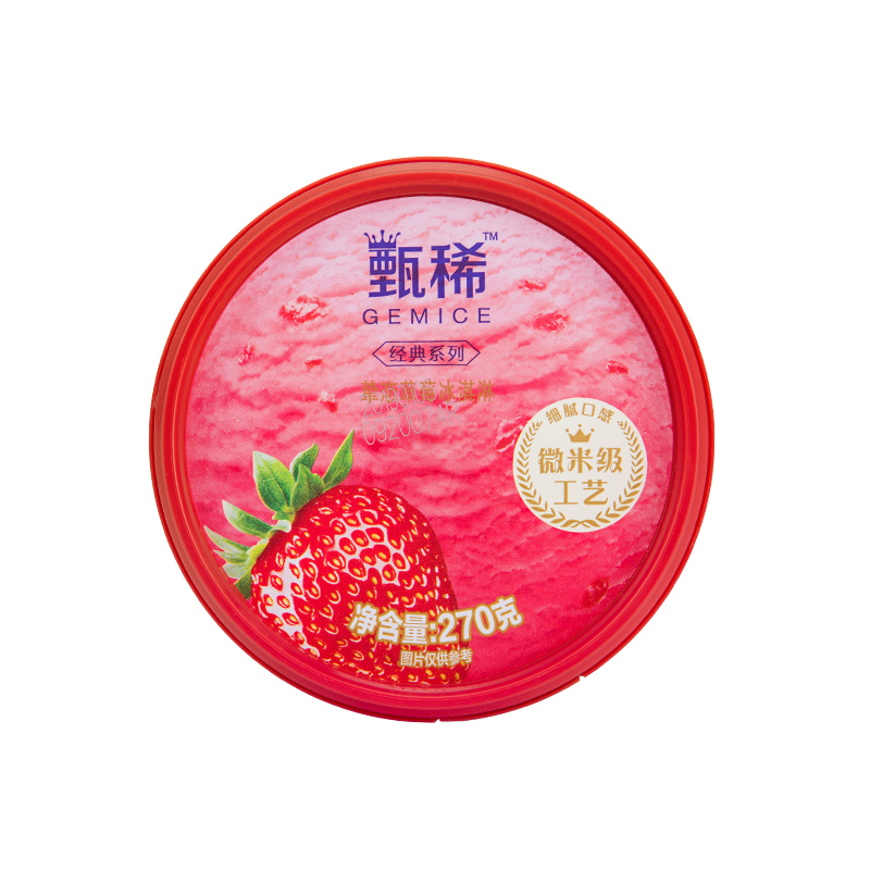 伊利甄稀挚恋草莓冰淇淋270g