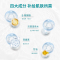 名创优品(miniso) 面部锁水保湿护肤滋养细腻亲肤[VC烟酰胺水润焕亮喷雾]