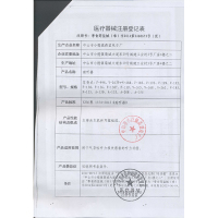 可孚助听器无线隐形V-185 耳背式老人助听器无线助听耳机中度弱听人士耳疾赠6粒进口电池 Cofoe