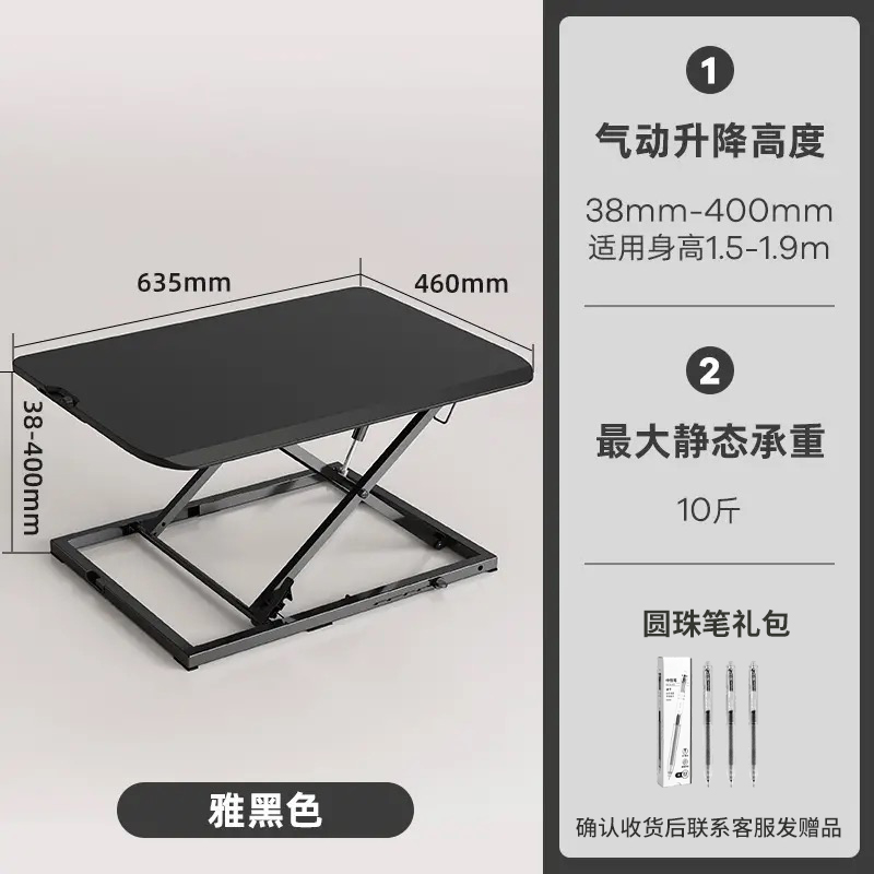 乐歌MX1/M2S站立式办公升降台移动工作台居家办公桌 MN3雅黑+圆珠笔礼包