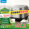 美的(Midea)电饭煲3L容量家用2-3人电饭锅IH电磁加热加厚内胆杂粮饭多功能智能预约米饭锅补贴CFB3036H